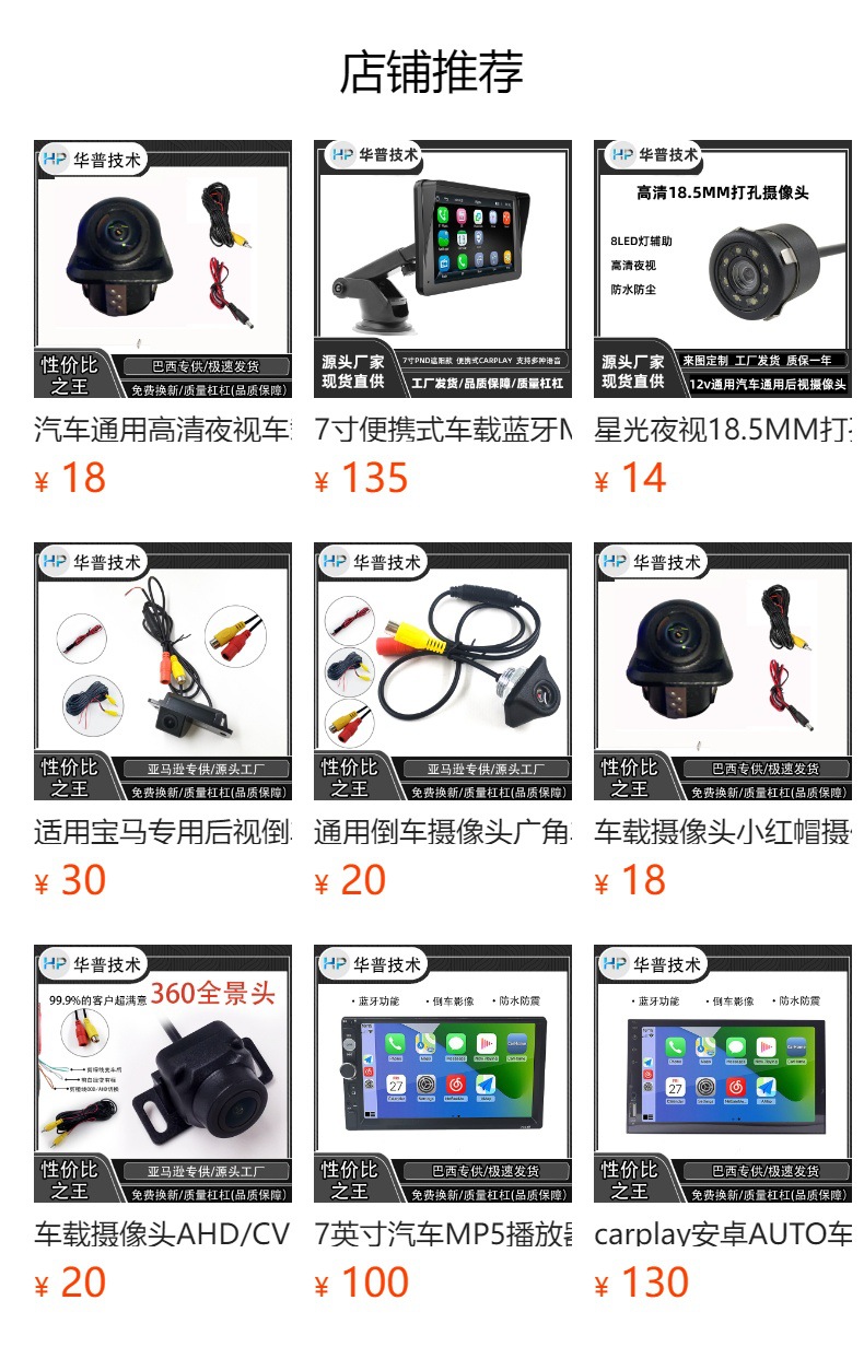 22mm reversing radar probe 19 sensor car front ultrasonic sensor 18.5 optional 21.5 25mm