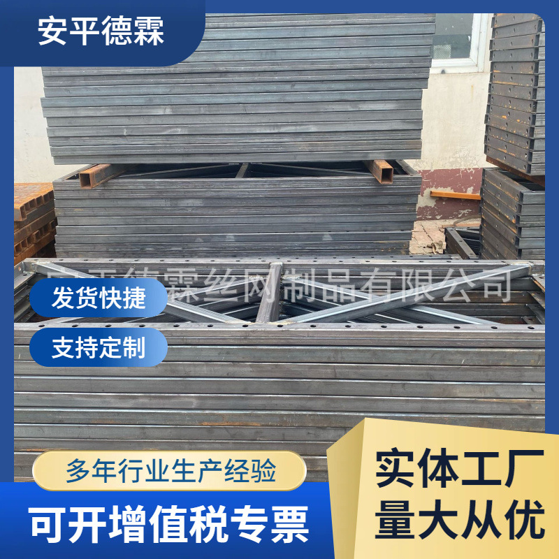 【专业生产】爬架提升水平桁架 爬架平台搭建方管走道板金属板