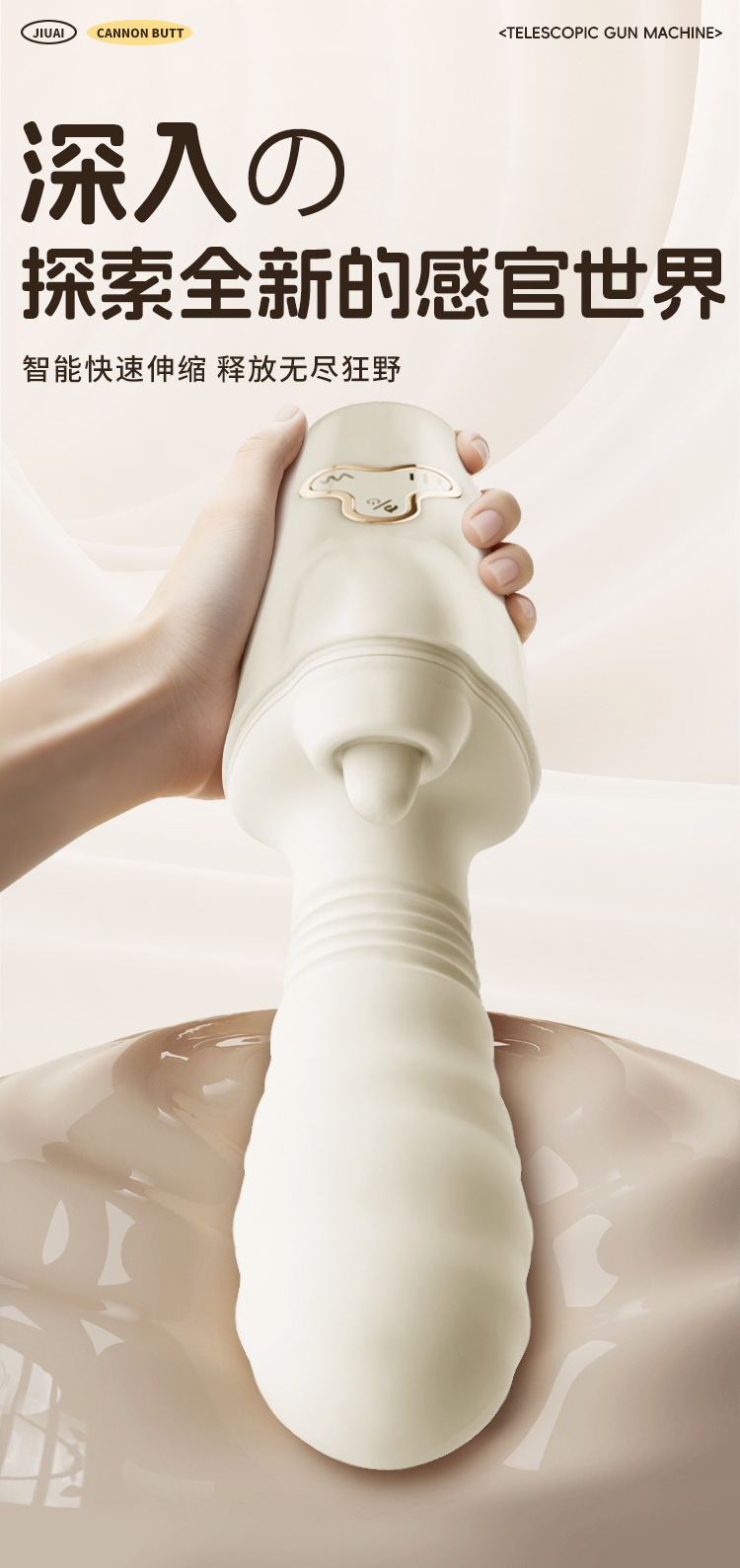 Jiuai Automatic Telescopic Masturbation Device for Women, Electric Button Control, ABS Body — detail image 2