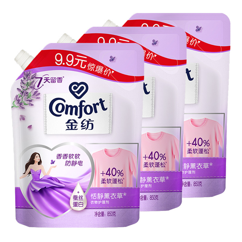 Satin Soft Fabric Softener 850g Cherry Blossom Lavender Gentle Fragrance Anti-static Refill Bag