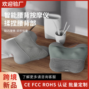 Intelligent Electric Wireless Back Massager Hot Compress Reliving Back Pain Massager Multifunctional Massage Cushion