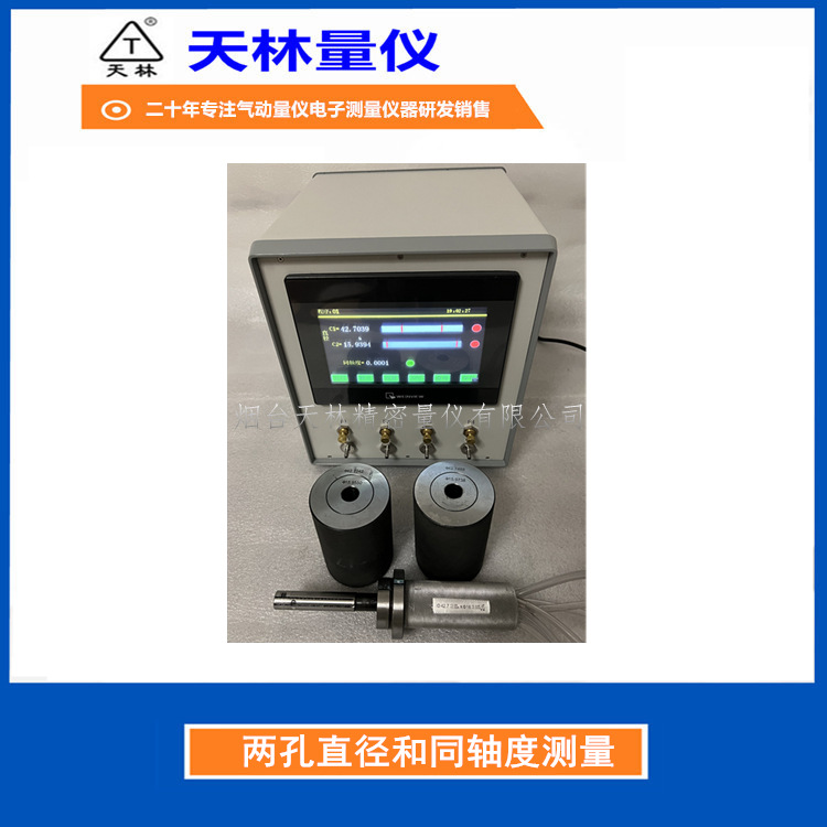 �����������Ǹ߾����ڿ�ֱ��ͬ��ȿ��ټ�⹤���ֳ�����������