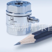 HBM1-CFT/25KN,1-CFT/50KN,1-CFT/70KN,1-CFT/120KN