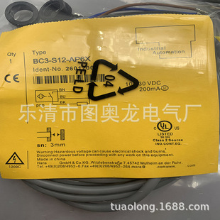 New S12-2Rnrl-2M/2Rnrl-Q3/2Rprl-2M/2Rprl-Q3 Photoelectric Switch Warranty for One Year