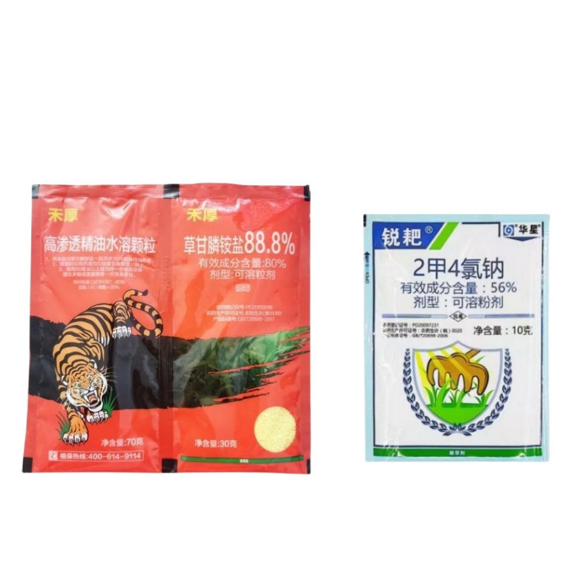 제조업체는 정원, 산, 삼림장, 1년생 잡초 및 산불 제거제용 글리페르린, 디메틸트리클로로네이트 제초제를 직접 공급합니다.