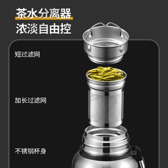 820ml Smart Full-Stainless Steel 316 Stainless Steel Large Capacity Insulated Water Cup for Men, Portable, Outdoor, Fitness, Tea/Water Separation