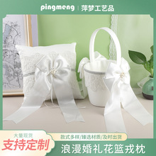 婚庆喜篮戒枕 蝴蝶结花篮戒枕 欧式婚礼花童珍珠花结花篮批发