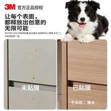 3M���͸�ľ�yĤ��ճ�Ҿߴ��T���I�T��ɫĤ���N�Ҿ�ľ�y�����NĤ