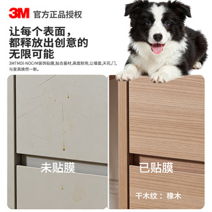 3M���͸�ľ�yĤ��ճ�Ҿߴ��T���I�T��ɫĤ���N�Ҿ�ľ�y�����NĤ
