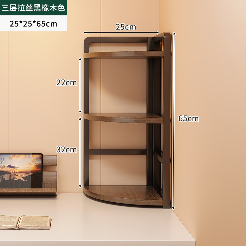 Estantería Estante de escritorio Estante de almacenamiento de esquina de escritorio de oficina Estante de almacenamiento de esquina de pared Triángulo en capas Estante de escritorio simple