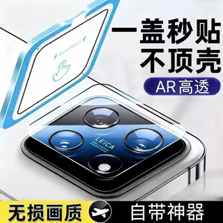 适用红米k90promax镜头膜MI15 Pro摄像头保护膜K90丝印秒贴镜头膜