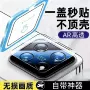 k90k90promax红米摄像头保护膜