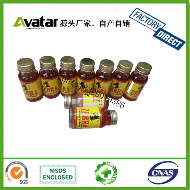 玻璃瓶CONTACT CEMENT 玻璃瓶氯丁胶 玻璃瓶万能胶  45ML