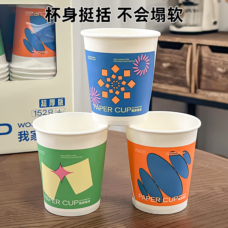 新年の使い捨てコップの食品級の紙コップは家庭用の接客カップを厚くします。|undefined