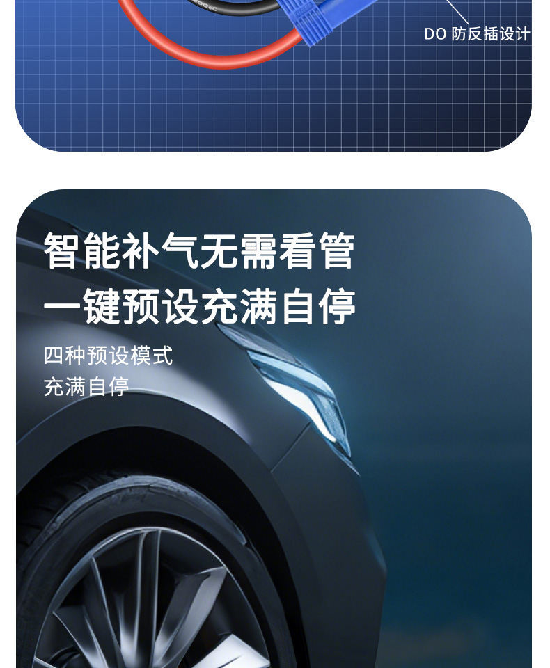 New car emergency starting power supply, mini portable wireless air pump with power bank integrated device, electric air pump