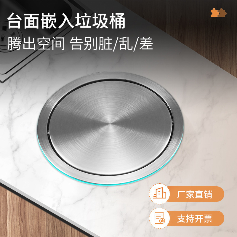 Y*H Stainless Steel Countertop Embedded Trash Can Lid Kitchen Bathroom under Counter Concealed Hidden Round Flip Lid Y*H Stainless Steel Countertop Embedded Trash Can Lid Kitchen Bathroom under Counter Concealed Hidden Round Flip Lid