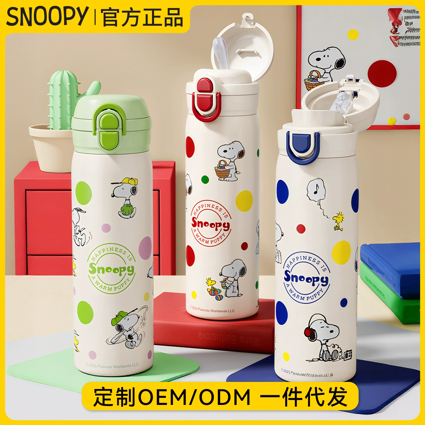 Snoopy史努比 Children's high quality handheld capacious glass for students