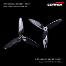 Ǭ�� ��Ҷ GEMFAN 5�� 5552 ��Ҷ�� ������ ��Խ�� FPV������