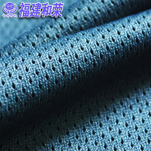 黑色现货网眼布低弹满天星运动服里布网眼布低弹小星网运动网布