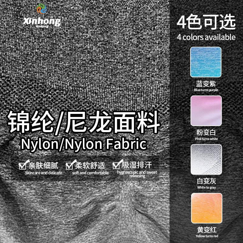 Pantalones cortos de yoga sin costuras teñidos con gradiente transfronterizo europeo y americano transpirables de las mujeres de secado rápido Melocotón Cadera apretada cintura alta estiramiento tres puntos