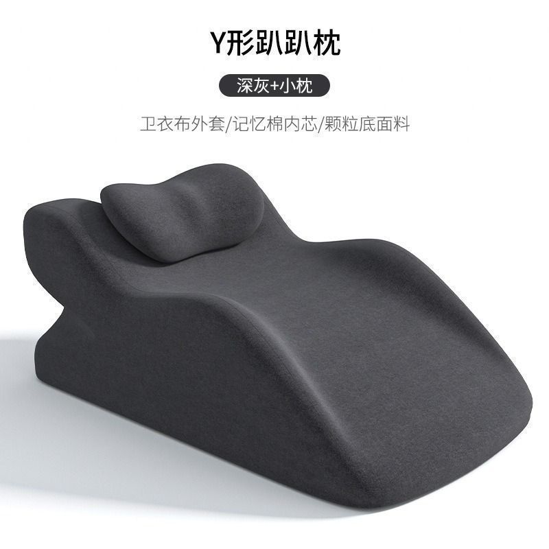 新しいベッド横たわる枕、ベッド横たわる枕、多機能横たわる枕、睡眠用低反発枕、読書用枕|undefined