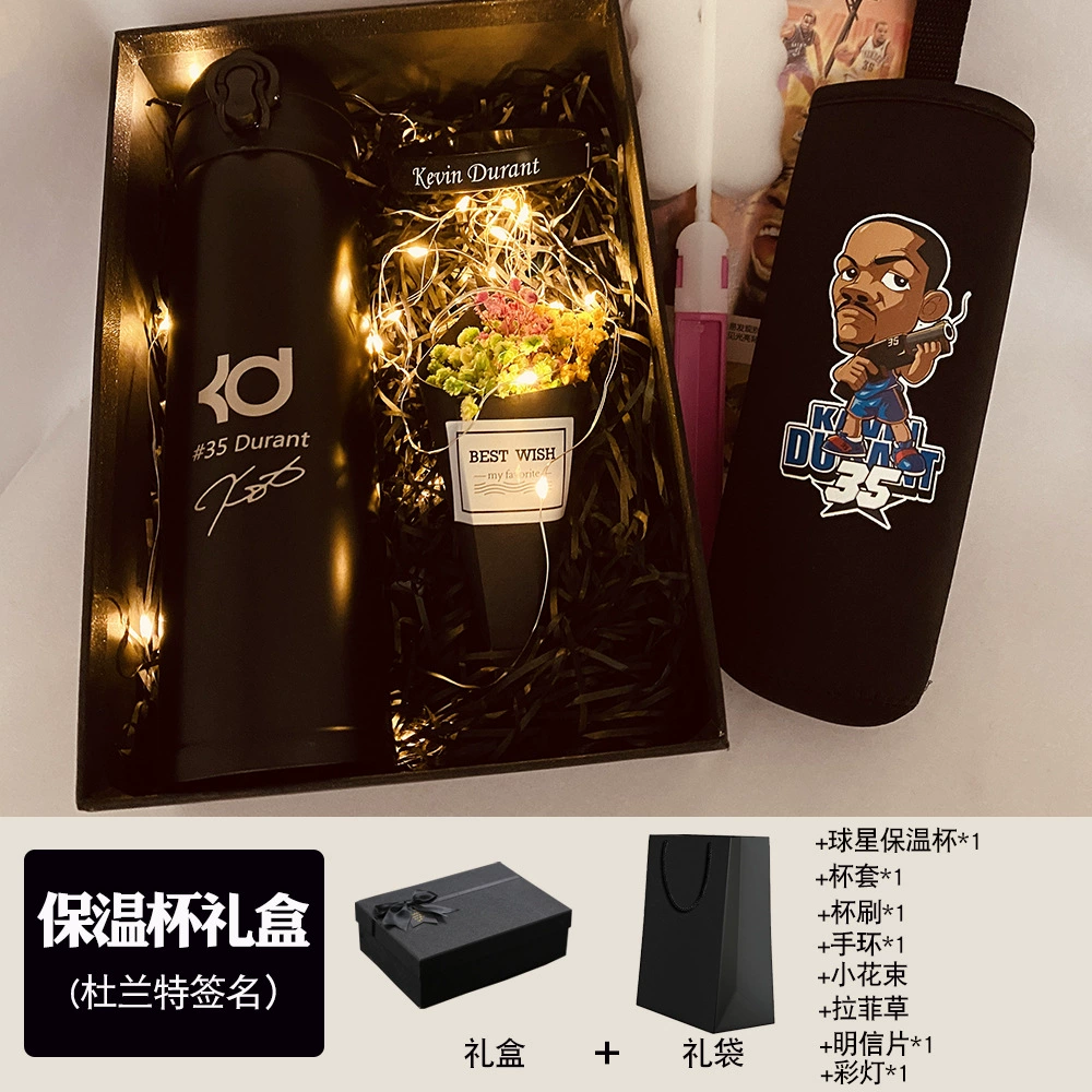 Подарочная коробка Instal Reservoir Cup Cobbi Owen Harden Curry James Irving Star Bomb Puchant Cup Fan Products