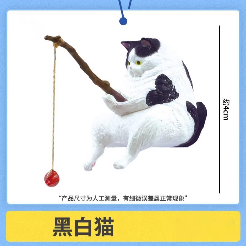小猫钓鱼摆件鱼缸猫悬挂创意造景摆件桌面专用钓鱼迷你装饰微景观|undefined