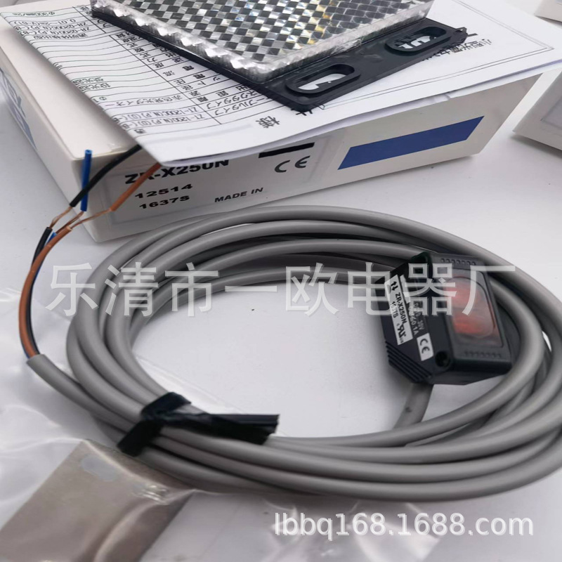 专业品质全新光电开关ZR-X250N质保一年