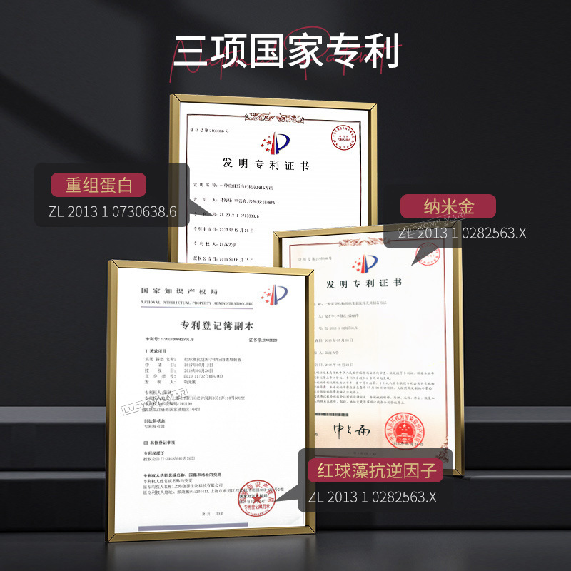 MEICHIC玫瑰双层抗皱太空水100ml紧致精华水保湿补水透嫩爽肤水|undefined