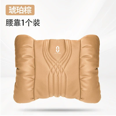 Pillow Quilt M9M7M5M8 Car | Waist support - amber-brown-question-the-world-punched-waist-support