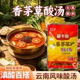 调味酱;辣椒酱;火锅调味料