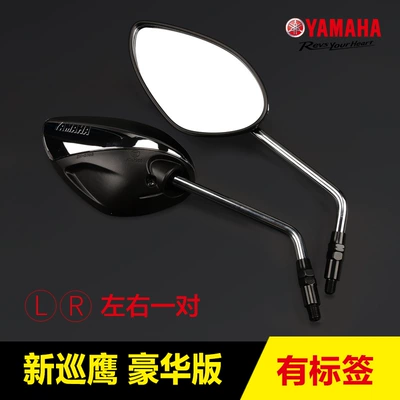 Pedal Motorcycle National Four: Motorcycle rearview mirror - deluxe-version-1-pair-of-left-and-right-rearview-mirrors-original-with-anti-counterfeiting