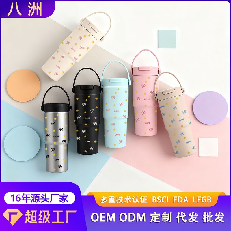 Cross-Border Ceramic Inner Liner Thermos Cup with Handle, Large Capacity Water Cup, Light Luxury High-End Feel, 30oz Car Ice Cup Cross-Border Ceramic Inner Liner Thermos Cup with Handle, Large Capacity Water Cup, Light Luxury High-End Feel, 30oz Car Ice Cup