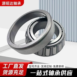 深沟球轴承;圆锥滚子轴承;推力球轴承