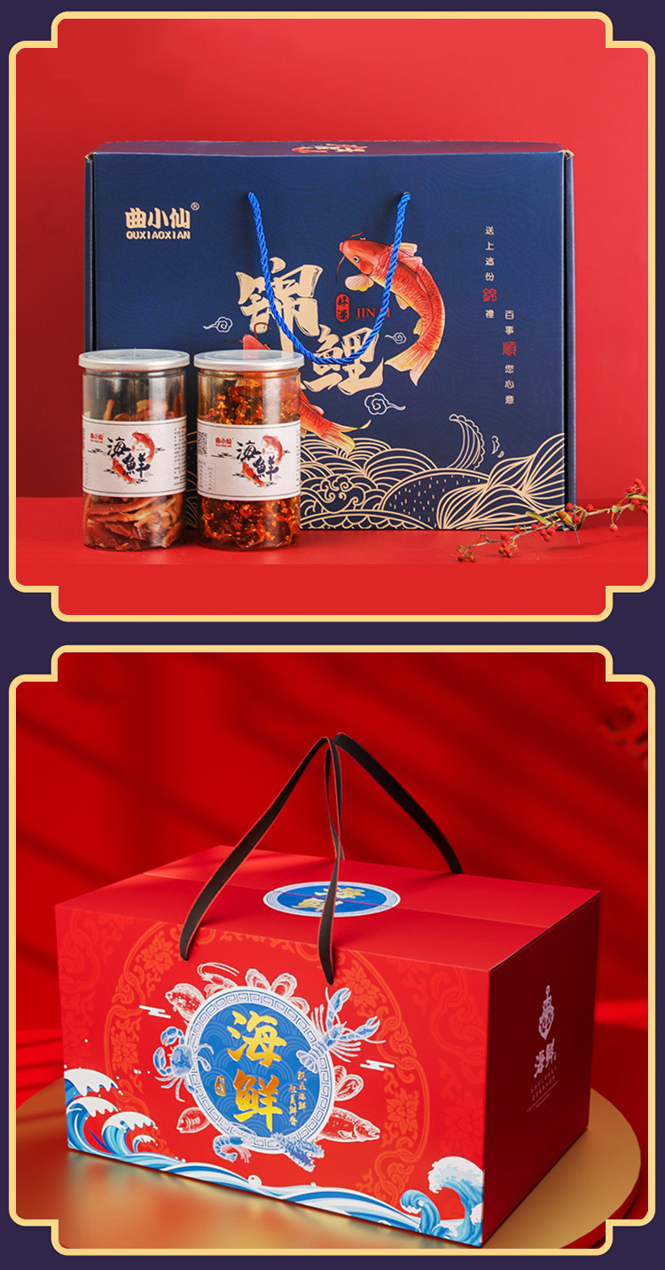 瓦楞-海鲜大礼包_05