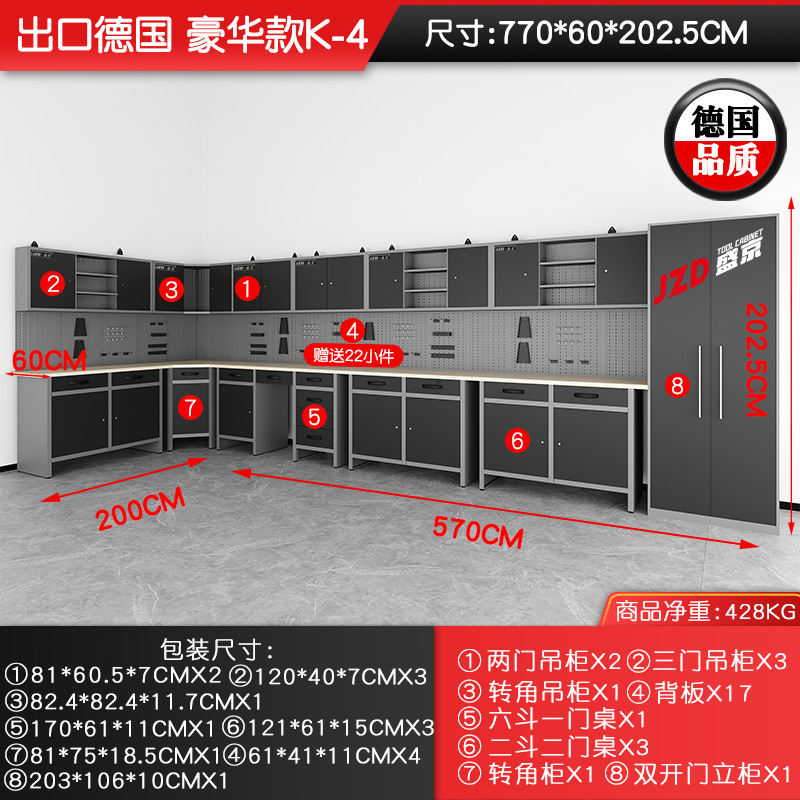 自動車修理組み合わせ工具箱工場工具台自動車修理ワークステーション工具車修理工場作業台メーカー|undefined