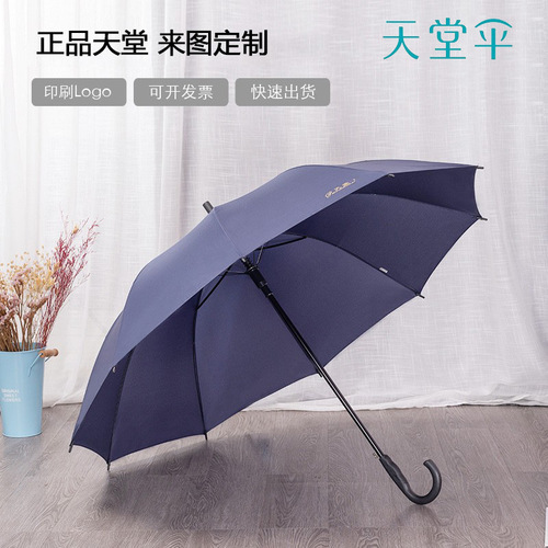 Paradise Umbrella 193E Big Automatic Long Handled Umbrella Business Umbrella Rain or Shine Printed Advertising Umbrella Printed Logo