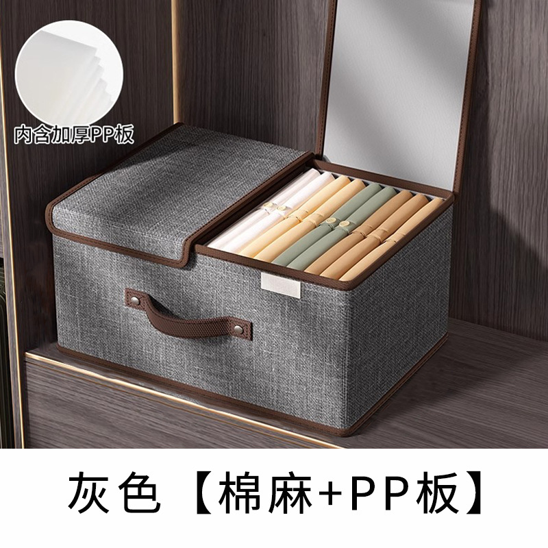 면, 린넨 이중커버 그레이 [PP판형]