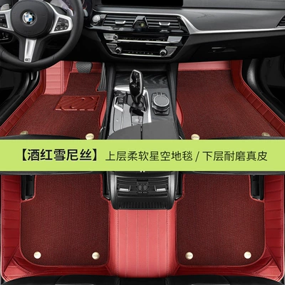 Modelə uyğun ayaqaltı | Surround Car Floor Mats, Complete Set - chenille-wine-red