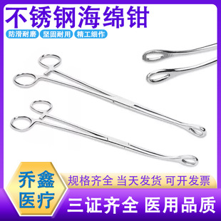 ���P䓺����Q �шA���d�Q�ι��Q�ӈA�^�Q�A���Q18CM 25CMֱ�^���^