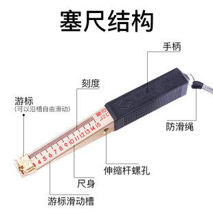 South inspection tool wedge vernier feeler gauge 0-15mm gap flatness detection accuracy 0.2/0.5
