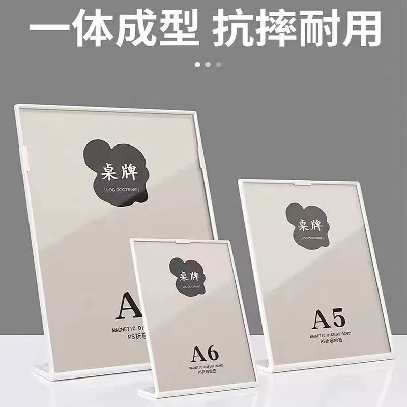 A5 противоударная настольная карта L-типа рекламная карта прейскурант A4 настольная табличка меню настольной таблички цена винной таблички