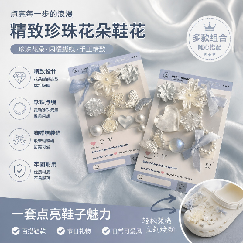 Ocean Blue Butterfly Clog DIY Accessories 3D Flower Pearl Shoe Decoration Niche Shoe Buckle Suitable for Cosplay Ocean Blue Butterfly Clog DIY Accessories 3D Flower Pearl Shoe Decoration Niche Shoe Buckle Suitable for Cosplay