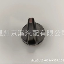 �����ڷ���յ�������������ť55905-35310 5590535330