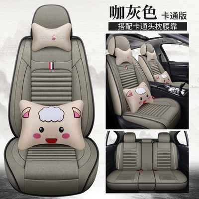 Four Seasons Pad Linen Seat Cushions for Small Cars, Spring - coffee-gray-cartoon-version-general