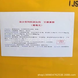 虫胶;润湿、渗透剂;碳酸盐