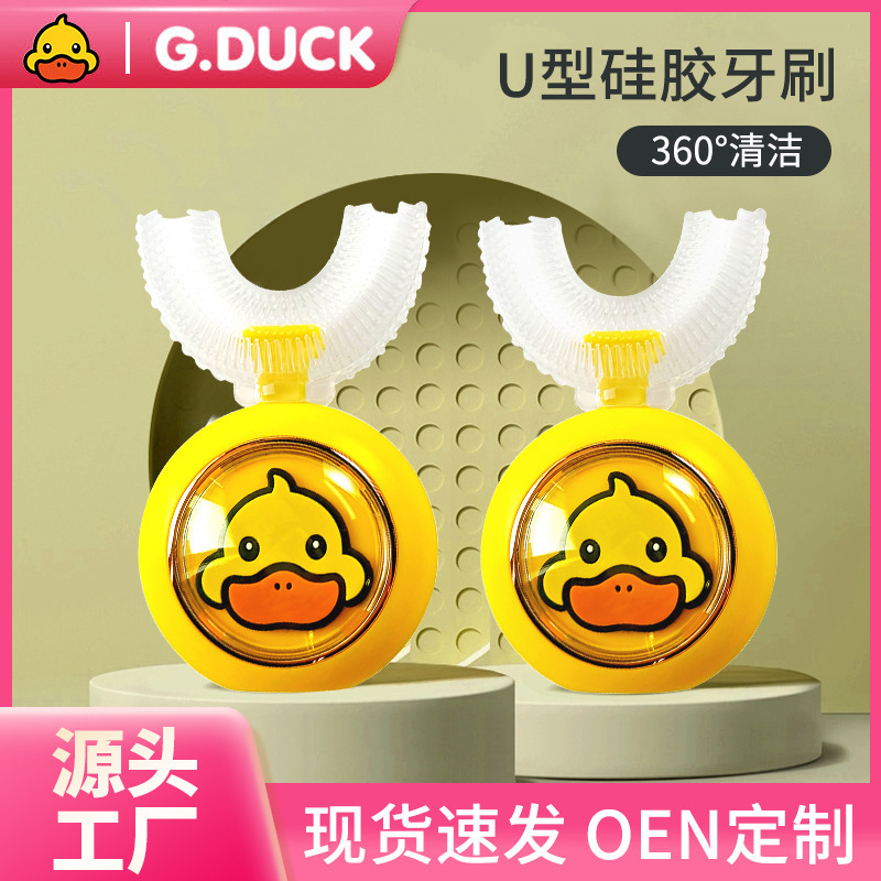 Cross-border household children's electric toothbrush cartoon soft bristle toothbrush cleaning teeth electric toothbrush gift wholesale