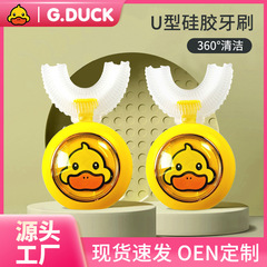 Cross-border household children's electric toothbrush cartoon soft bristle toothbrush cleaning teeth electric toothbrush gift wholesale