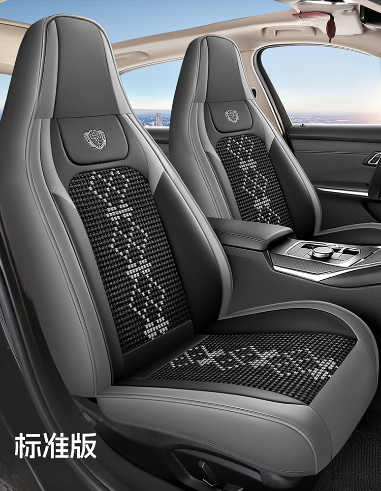 26-Year New Model Leather Ice Silk One-Piece Universal Car Seat Cushion for All Seasons, Summer Cushion, Physical Product Export to Amazon