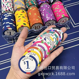 骰子、筹码;其他室内休闲;陶瓷工艺品